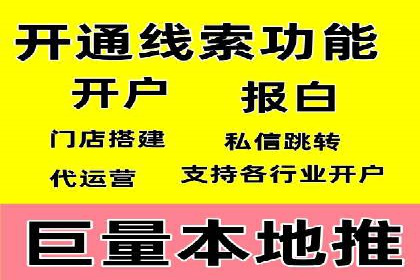 信息流广告投放公司案例实战经验分享